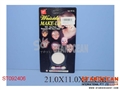 ST092406 - COSMETIC SET(4)