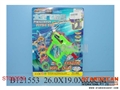 ST092529 - FLYNIG SAUCER GUN