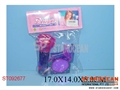 ST092677 - COSMETIC SET