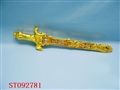 ST092781 - SWORDS