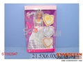 ST092847 - 115DOLLS