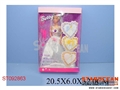 ST092863 - 115DOLL