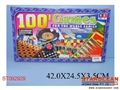 ST092929 - 100 GAMES