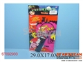 ST092933 - FRIGHT SET