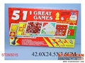 ST093015 - 51 GREAT GAMES