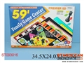 ST093016 - 59 GAMES