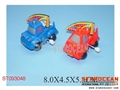 ST093048 - 二款上链翻斗车