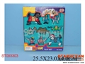 ST093303 - FIGHTER