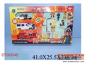 ST093345 - SALVATION SET