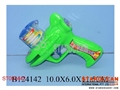 ST093442 - FLYING DISH GUN