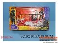 ST093714 - SALVATION SET