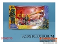 ST093715 - SALVATION SET