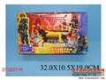 ST093716 - SALVATION SET