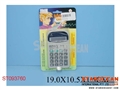 ST093760 - COUNTER