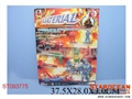 ST093775 - SALVATION SET