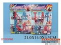 ST093786 - SALVATION SET(2)