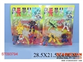 ST093794 - 4IN1 FIGHTER