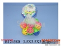 ST093796 - BALL BELL