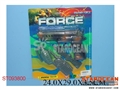 ST093800 - MILITARY SET