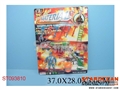 ST093810 - SALVATION SET