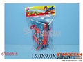 ST093815 - SALVATION SET