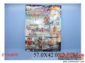 ST093816 - SALVATION SET