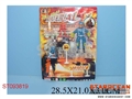 ST093819 - SALVATION SET