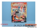 ST093820 - SALVATION SET