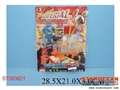 ST093821 - SALVATION SET