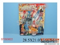 ST093822 - SALVATION SET
