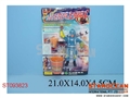 ST093823 - SALVATION SET