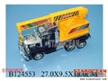 ST093875 - FRICTION CAR