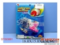 ST093881 - CRAZY TANK