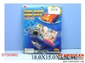 ST093882 - CARZY TANK