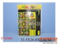 ST093898 - 磁铁拼图