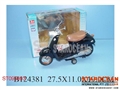 ST093993 - FRICTION MOTOR