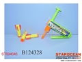 ST094045 - BOUNCE ROCKET