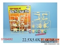 ST094062 - DINOSAUR SET
