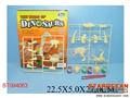 ST094063 - DINOSAUR SET