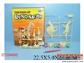 ST094065 - DINOSAUR SET