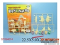 ST094074 - DINOSAUR SET
