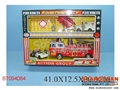 ST094084 - SALVATION SET