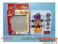ST094182 - B/O CHARIOT W/BATTERY