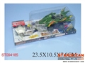ST094185 - B/O CHARIOT W/BATTERY