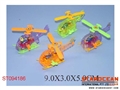 ST094186 - PULL BACK PLANE(4)