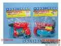 ST094198 - TOOLS(２)