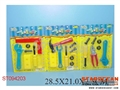 ST094203 - TOOLS(3)