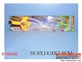 ST094260 - 剑声导光变色剑