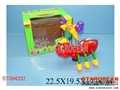 ST094332 - B/O ANT W/MUSIC&LIGHT