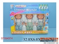 ST094374 - 3IN1 DOLL